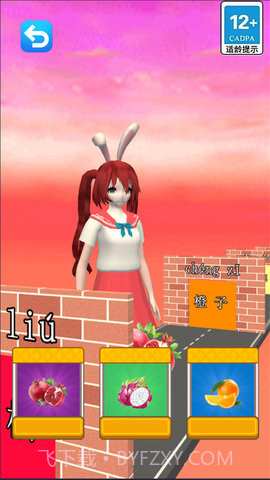 墙来了跑酷存档版截图2