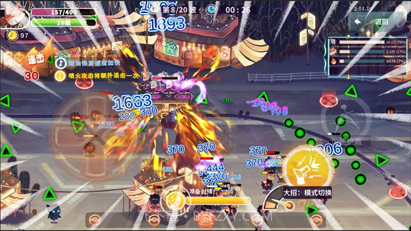 共鸣之心修改版截图4 共鸣之心修改版截图4