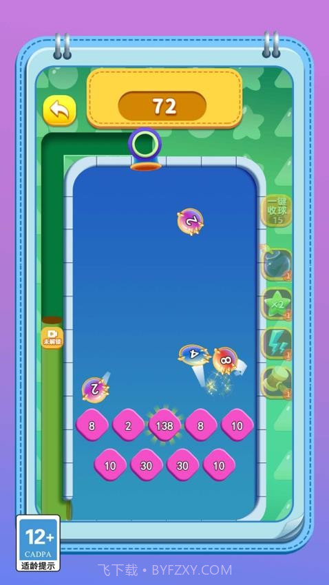 变异怪兽进化记国际版截图3 变异怪兽进化记国际版截图3