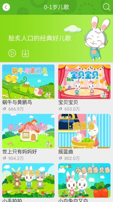 兔兔儿歌官方正版截图3