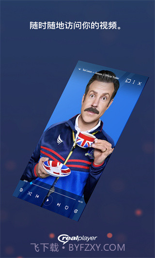 Jair Player(姐儿音乐播放器)V3.06 for Android 汉化版截图4 Jair Player(姐儿音乐播放器)V3.06 for Android 汉化版截图4