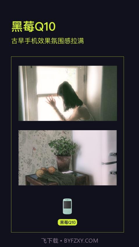 Kapi相机老版本截图1