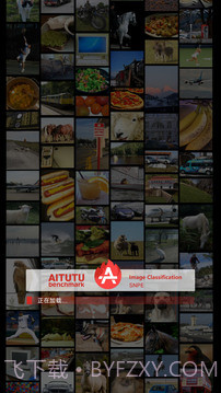 安兔兔AI评测截图5 安兔兔AI评测截图5