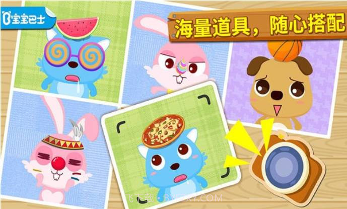 宝宝摄影师精简版截图3