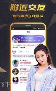 可甜截图1 可甜截图1