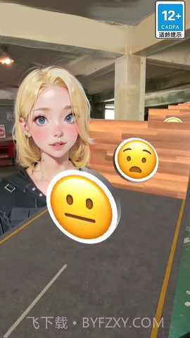 墙来了跑酷高画质版截图3