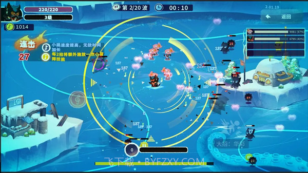 共鸣之心修改版截图2 共鸣之心修改版截图2