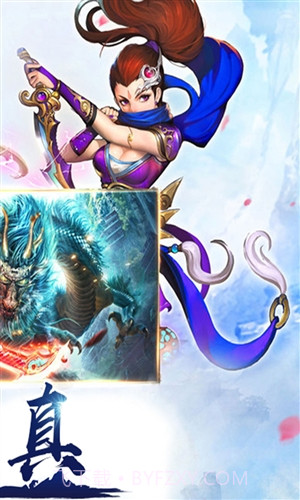 我欲修真截图2 我欲修真截图2