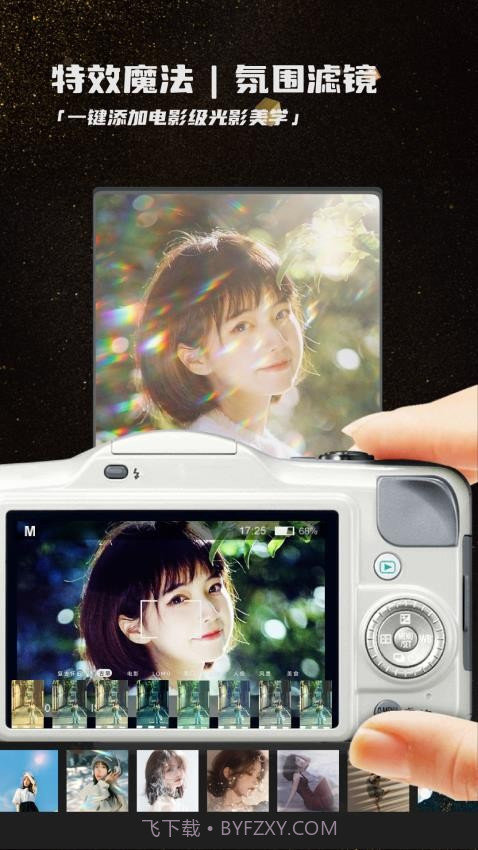 畅图无会员截图5