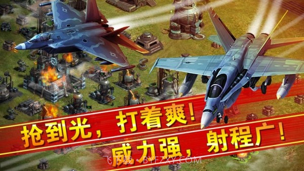 铁甲指挥官截图4 铁甲指挥官截图4