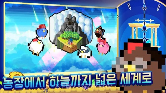 展翅飞翔截图2 展翅飞翔截图2