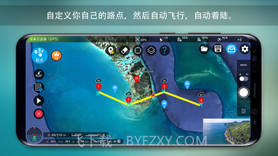 Rainbow for DJI Drones截图2 Rainbow for DJI Drones截图2