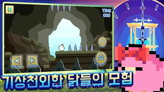 展翅飞翔截图5 展翅飞翔截图5