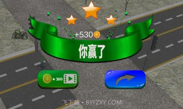 街头无尽格斗截图1