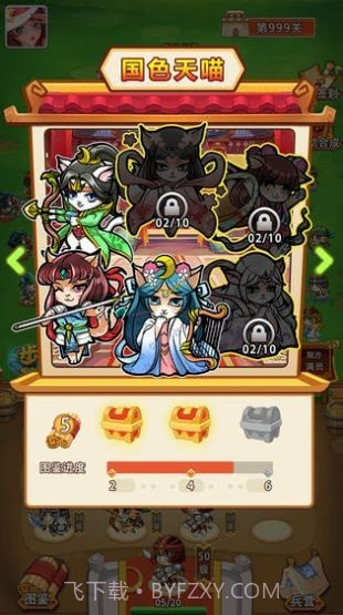 猫猫斗你玩截图2