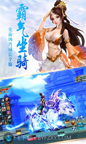 我欲修真截图3 我欲修真截图3