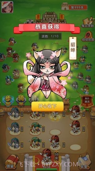 猫猫斗你玩截图1