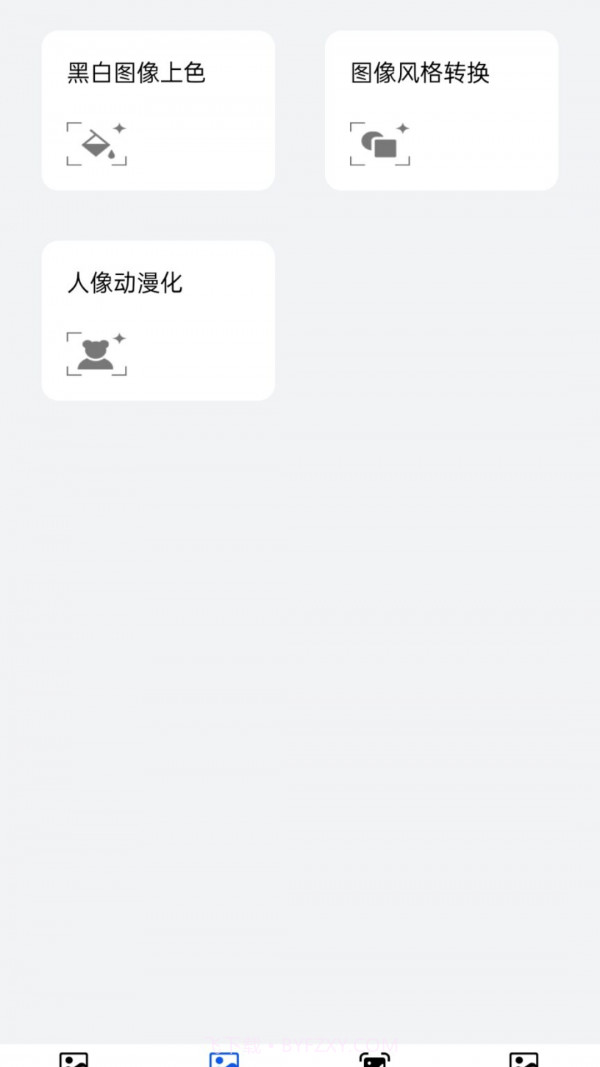 求知拍照识物截图3