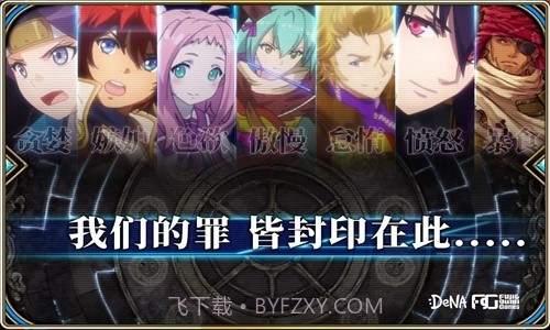 为谁而炼金截图2