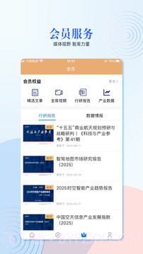 泰伯官方版截图4 泰伯官方版截图4