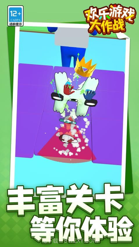 欢乐游戏大作战移植版截图1 欢乐游戏大作战移植版截图1