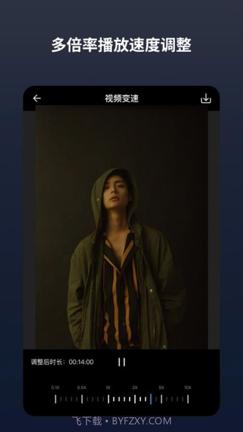 闪电分镜自定义版截图3