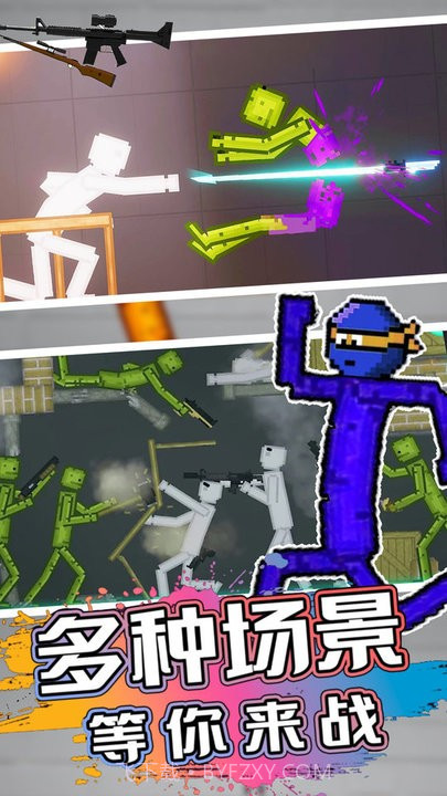 甜瓜人类游乐园中文版截图3