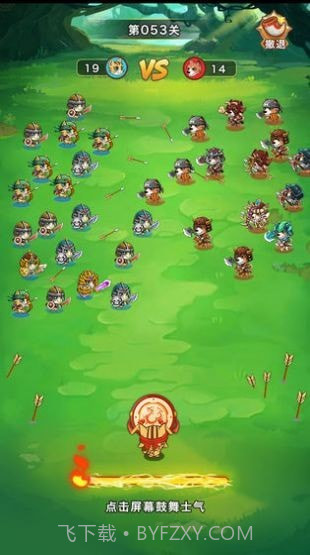 猫猫斗你玩截图3