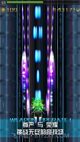 反攻凤凰城截图2 反攻凤凰城截图2