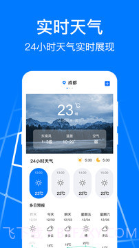 公交车乘车码纯净版截图2