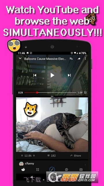 Split Screen智能分屏截图2