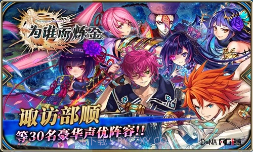 为谁而炼金截图3