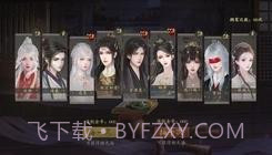 仙路漫漫易次元截图1 仙路漫漫易次元截图1