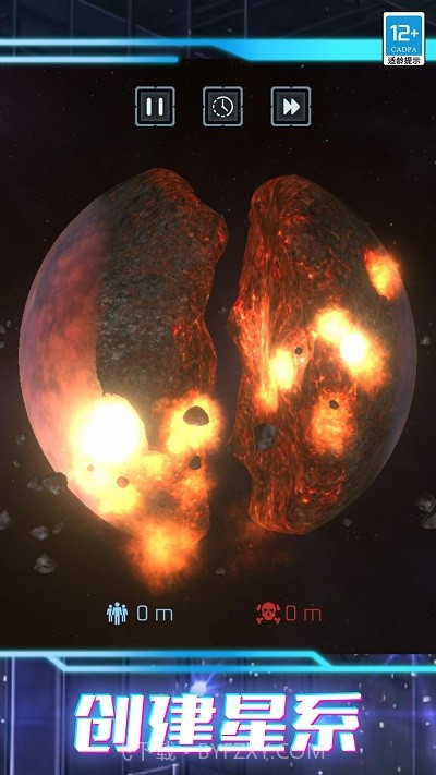 我的超级星球高画质版截图2 我的超级星球高画质版截图2