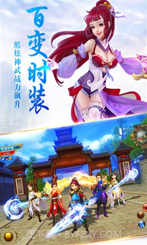 我欲修真截图4 我欲修真截图4