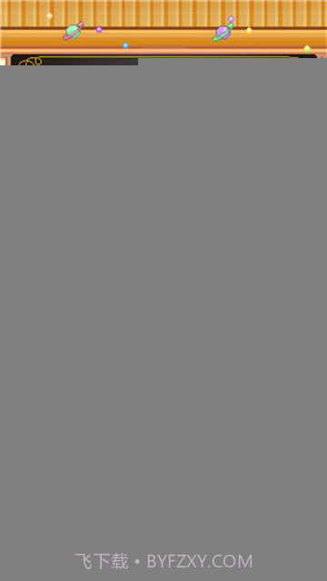 创意蛋糕店完整版截图2