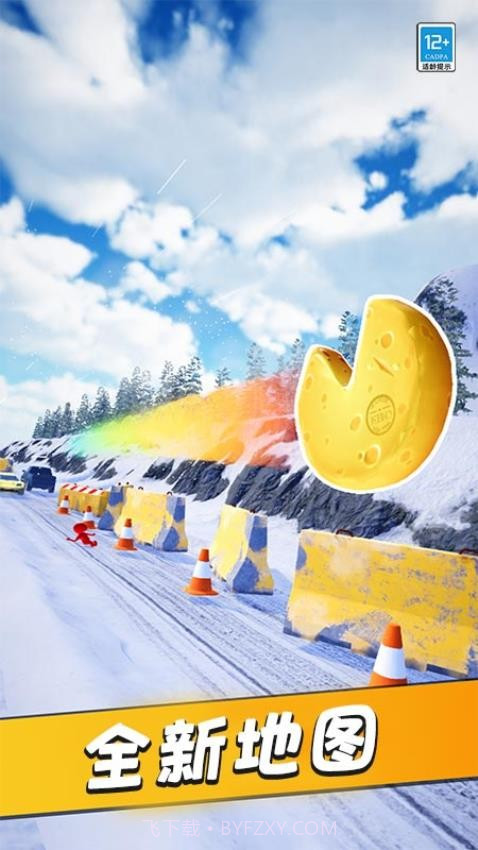 翻滚吧风火轮汉化版截图2 翻滚吧风火轮汉化版截图2