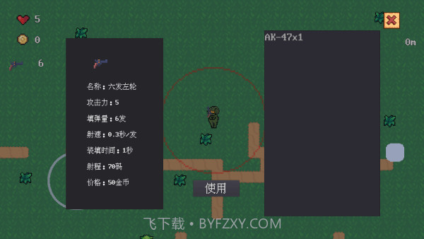 铁皮人大战荒野精简版截图4 铁皮人大战荒野精简版截图4