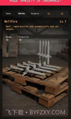 指挥官歌利亚截图1