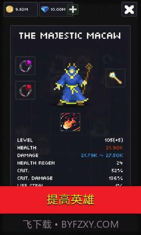 邓德利的危险地牢截图2