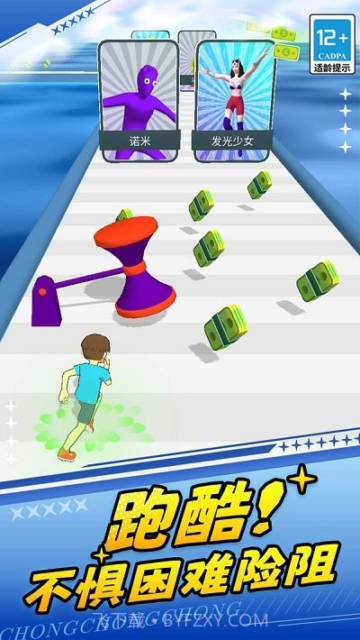 火柴人勇士2正版截图3 火柴人勇士2正版截图3