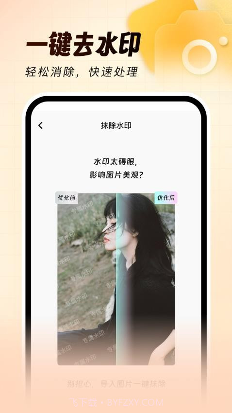 灵活打卡水印相机会员免登录截图5 灵活打卡水印相机会员免登录截图5