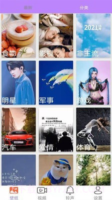 动态壁纸4k安卓截图3