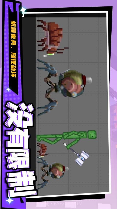 暴走狂徒官方版截图2