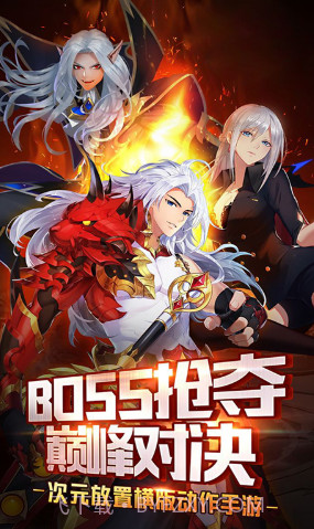 阴阳召唤师手机版截图1