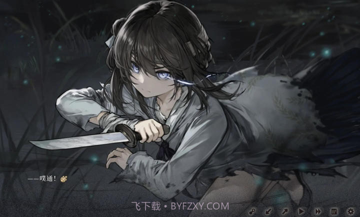 饿殍:明末千里行单机版截图2 饿殍:明末千里行单机版截图2