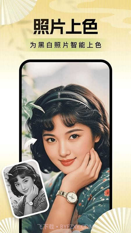 老年便捷相机截图4 老年便捷相机截图4