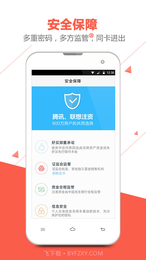 储蓄罐截图3 储蓄罐截图3