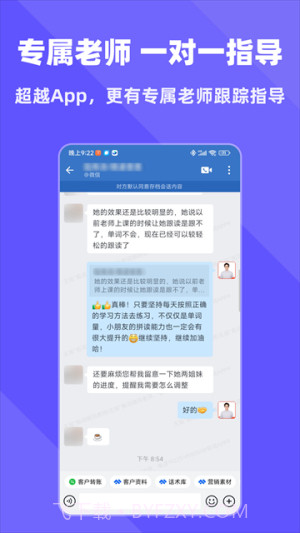 拓词自定义版截图3
