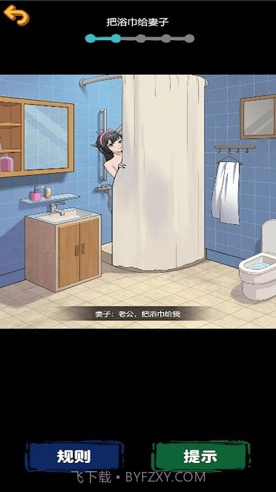 规则怪谈惊魂去更新版截图4